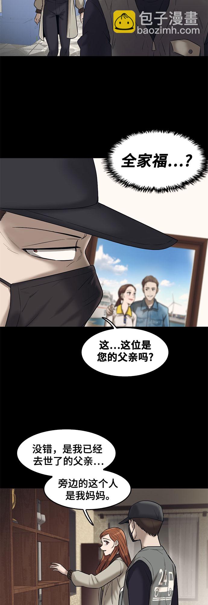 第78话28