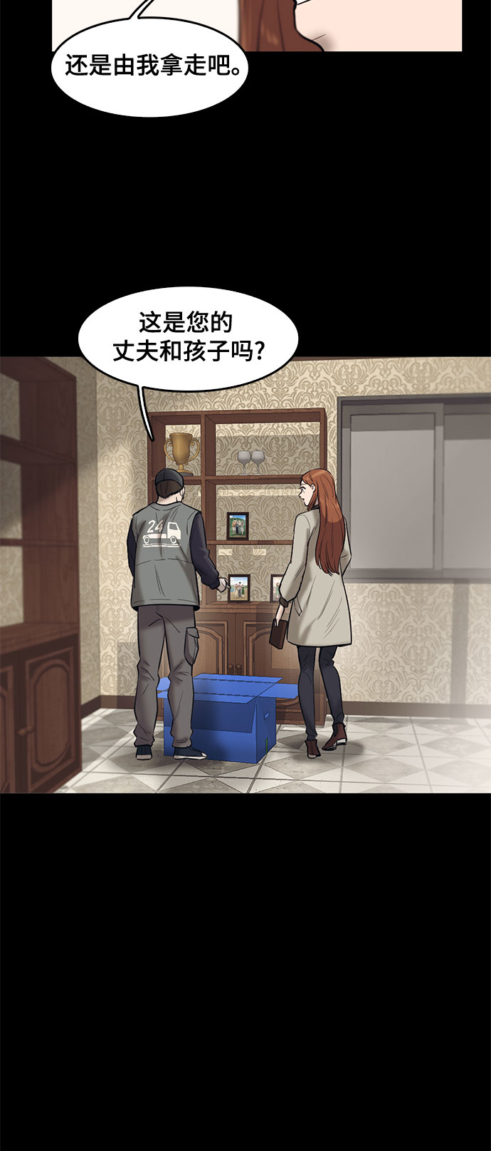 第78话30