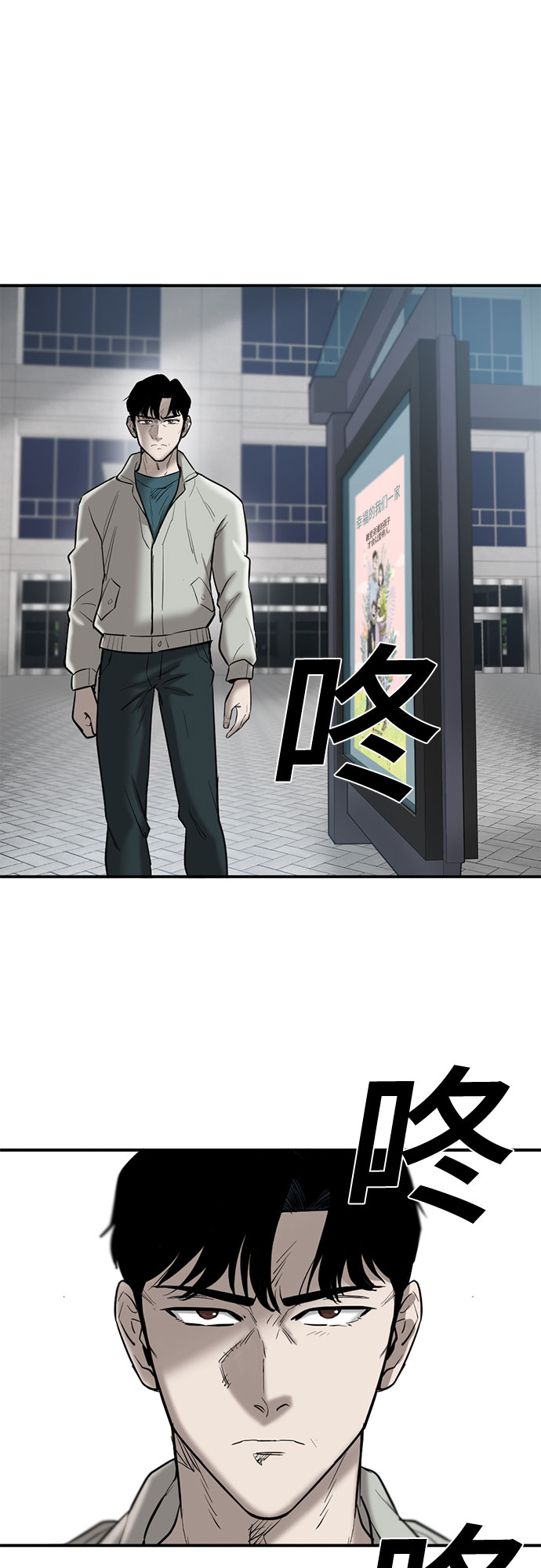第78话42