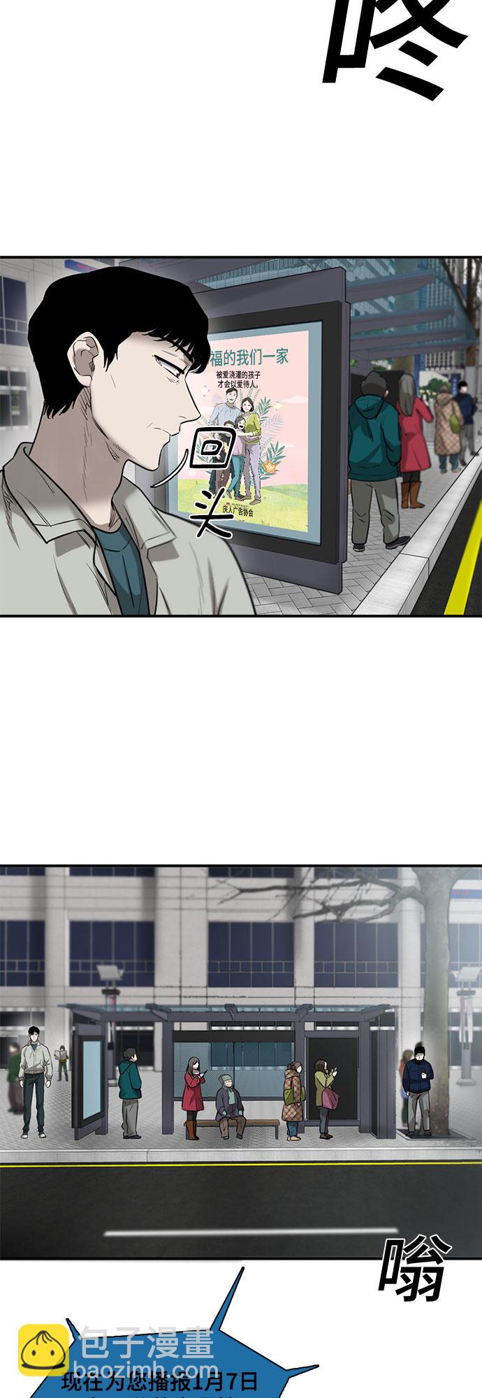 第78话43