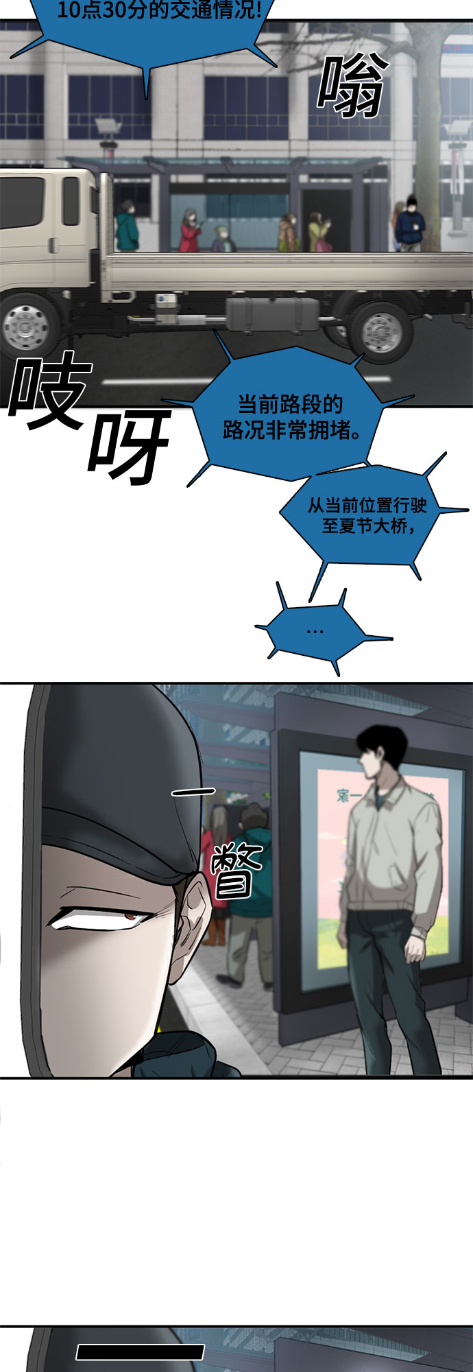 第78话44