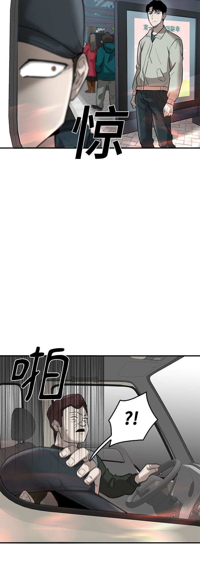 第78话45