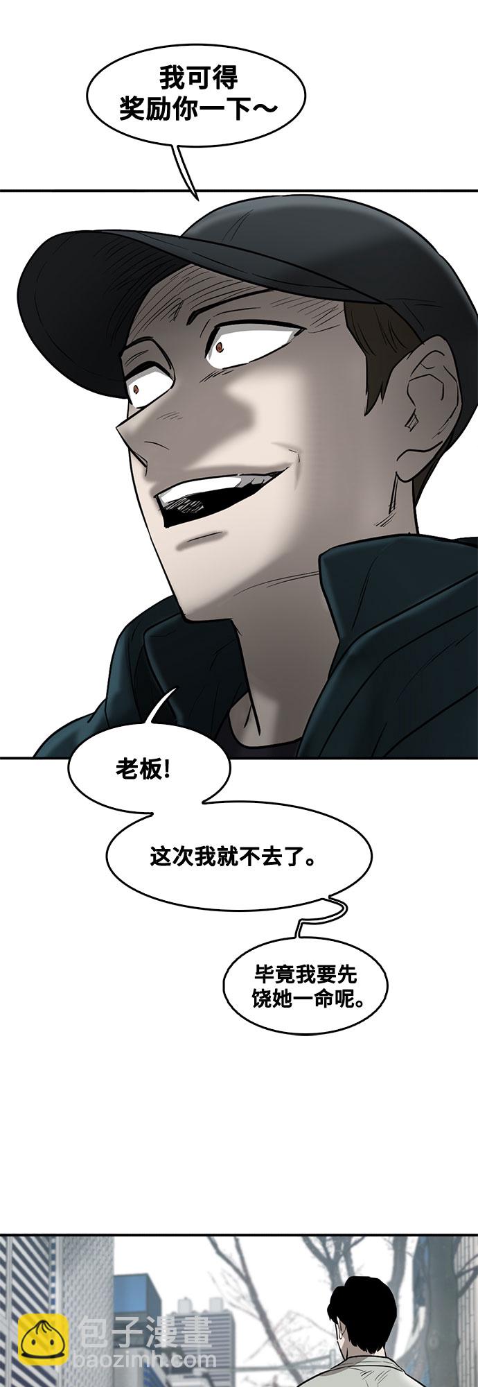 第78话49
