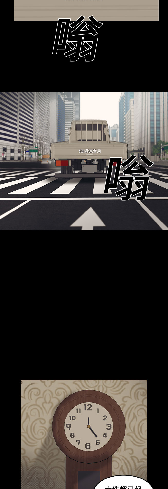 第78话6