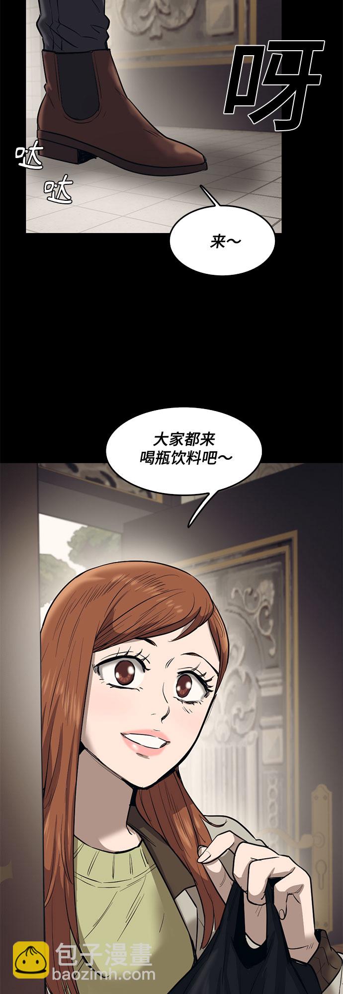第78话9