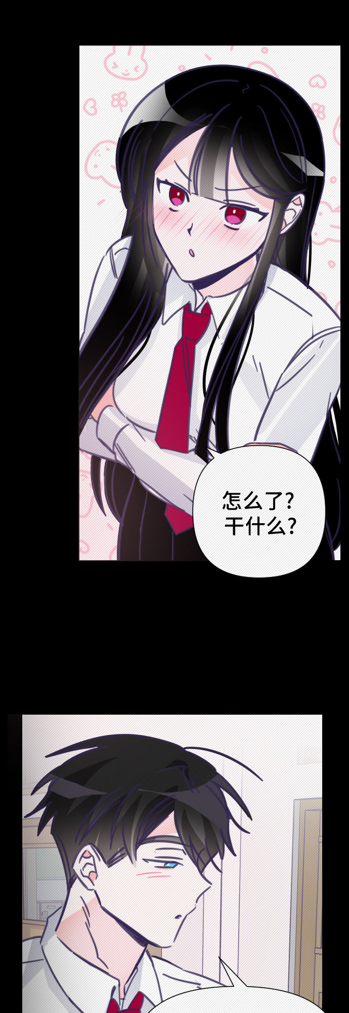 [第12话] 第二个子涵（08）13