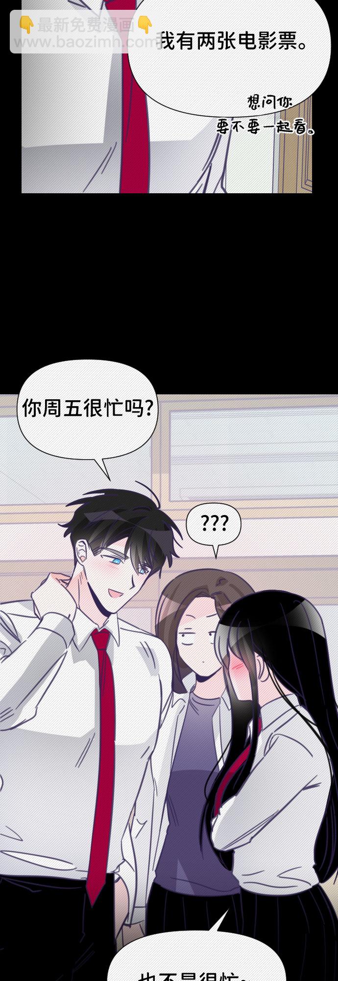 [第12话] 第二个子涵（08）14