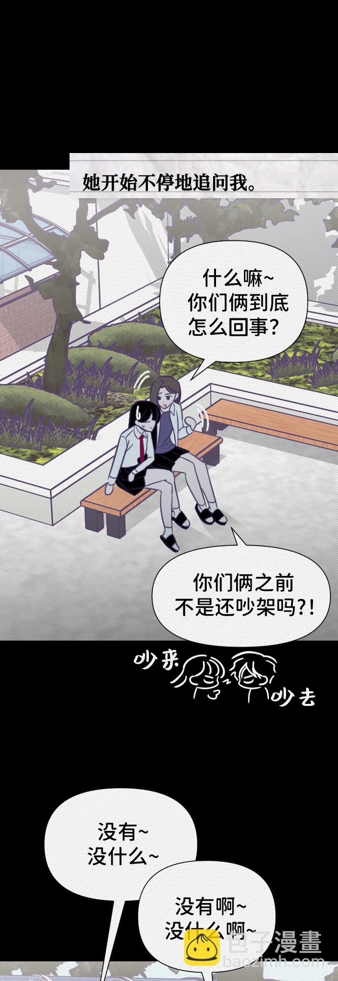 [第12话] 第二个子涵（08）18