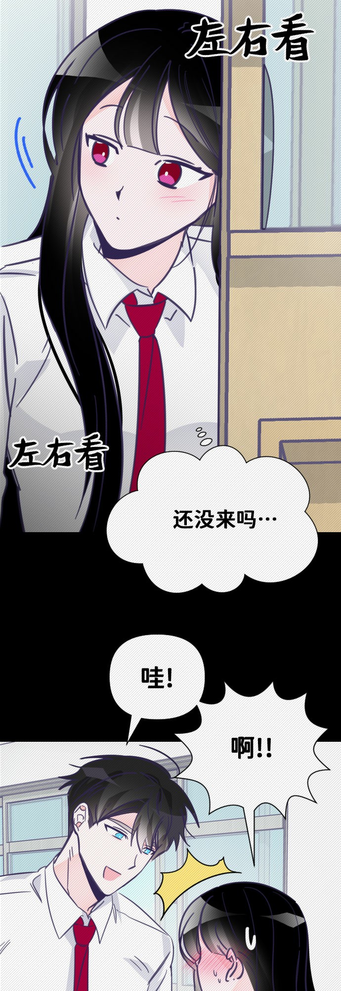[第12话] 第二个子涵（08）2
