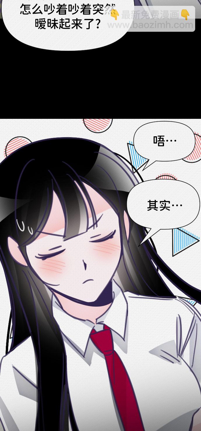 [第12话] 第二个子涵（08）20