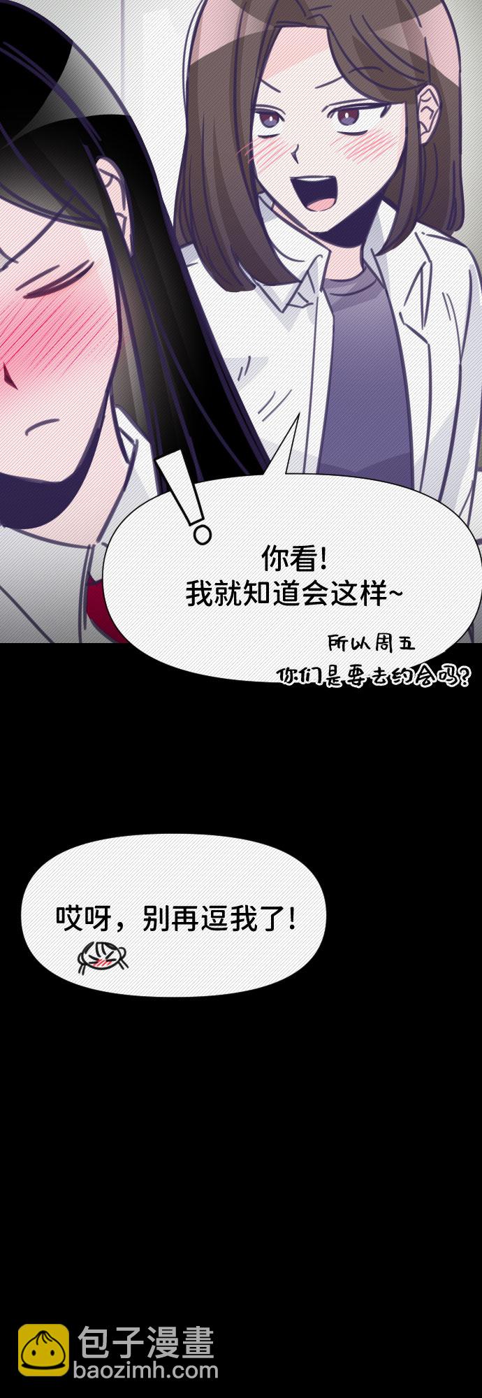 [第12话] 第二个子涵（08）24