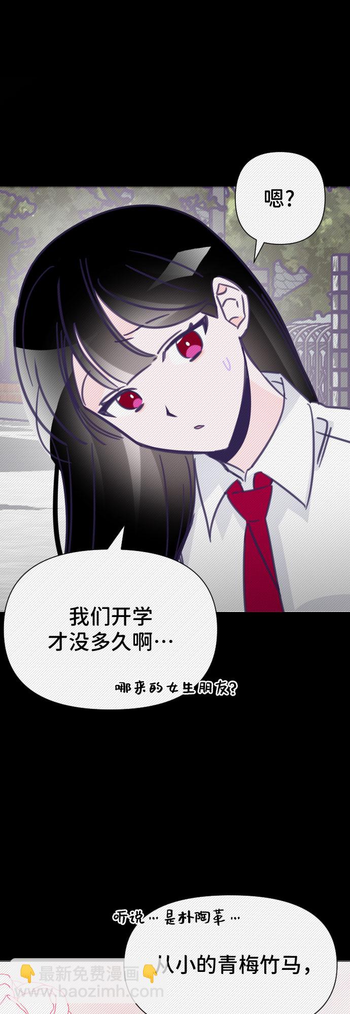 [第12话] 第二个子涵（08）26