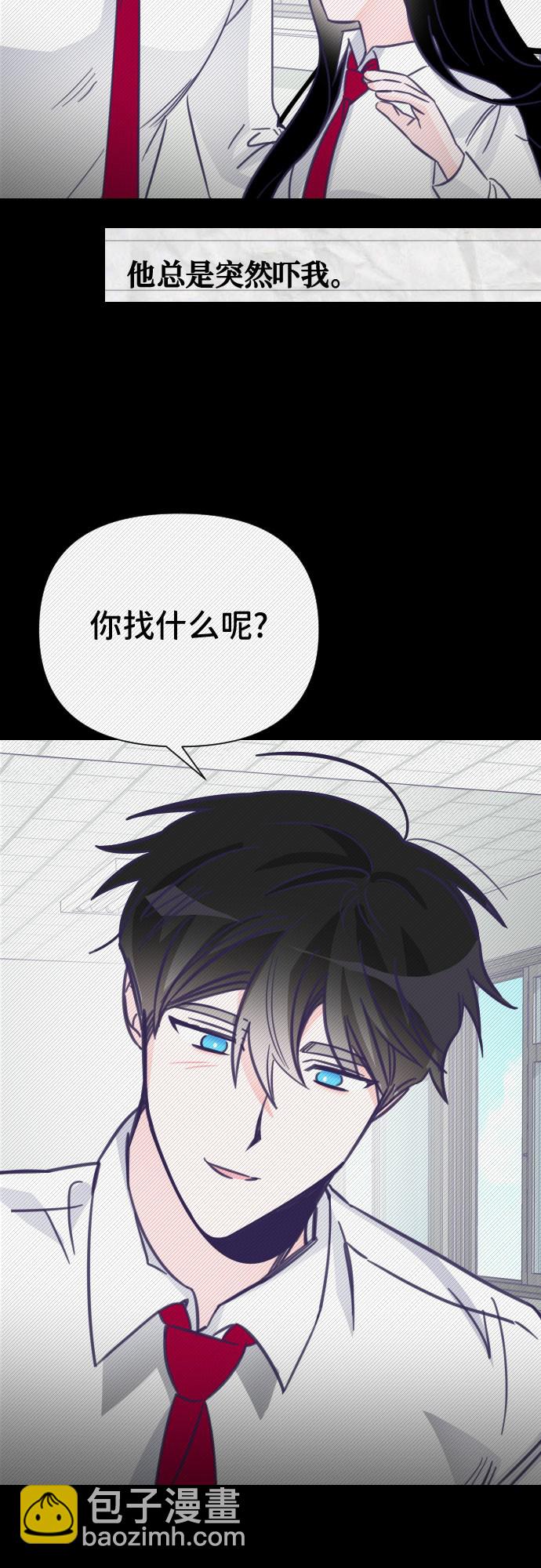 [第12话] 第二个子涵（08）3