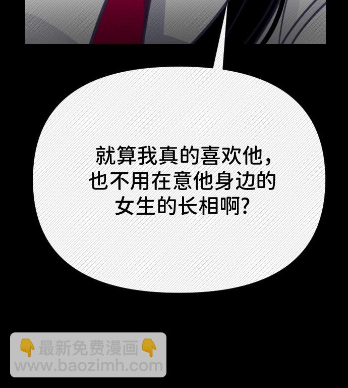 [第12话] 第二个子涵（08）30