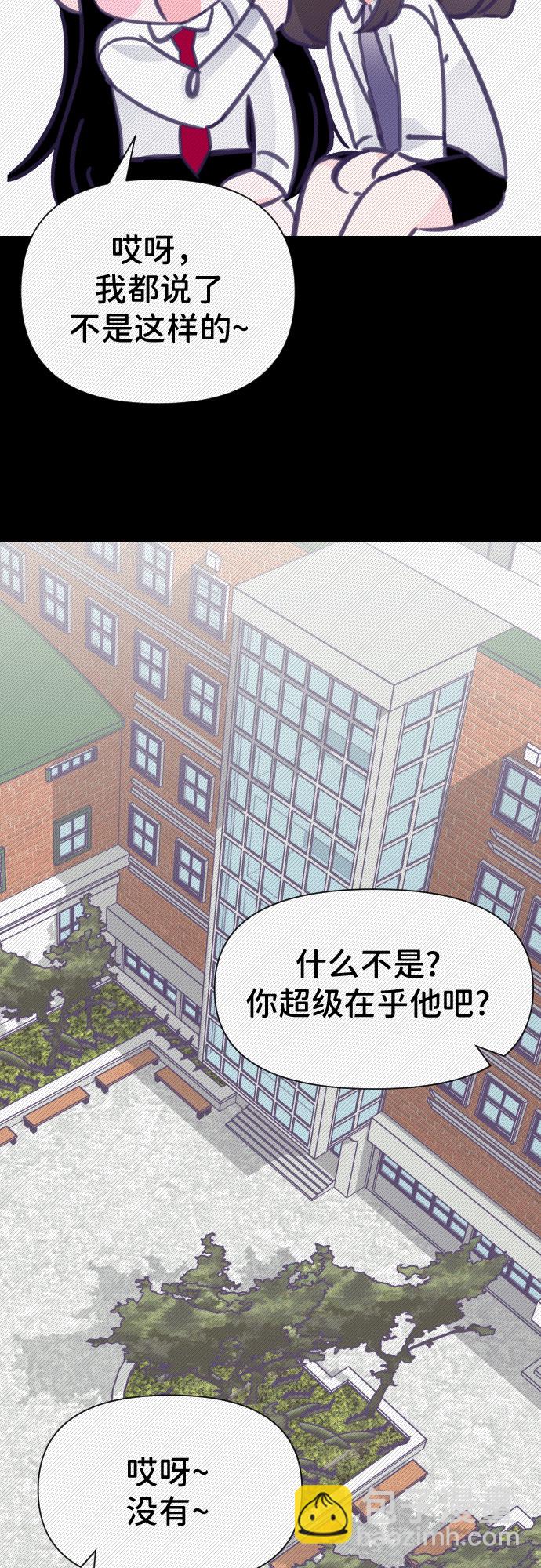 [第12话] 第二个子涵（08）33