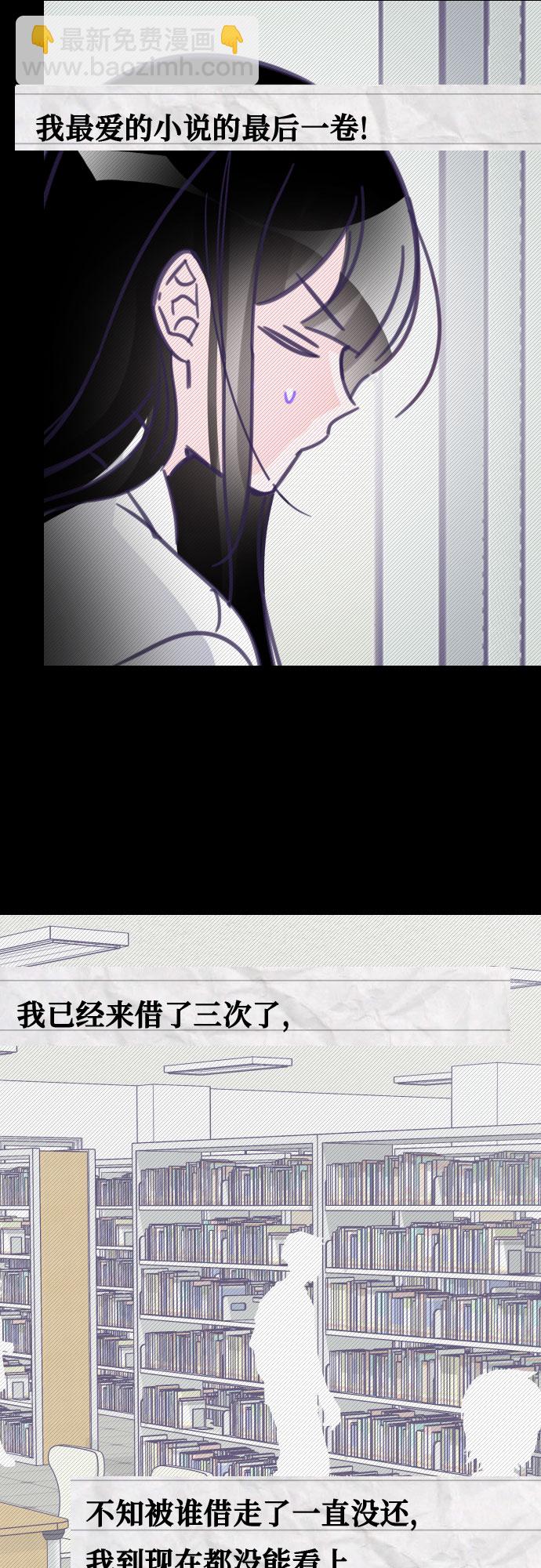 [第12话] 第二个子涵（08）36