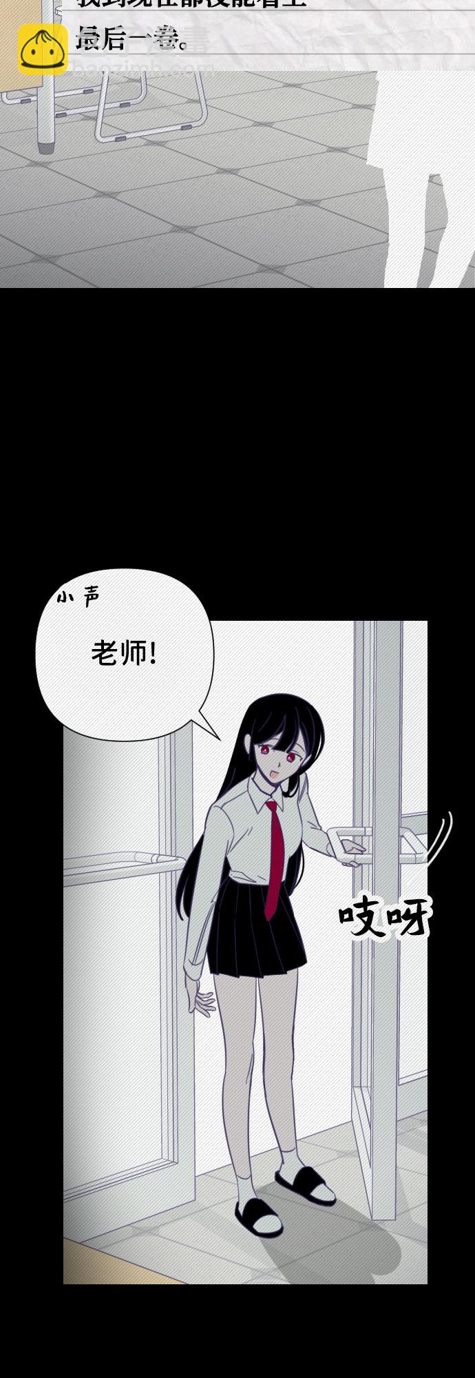 [第12话] 第二个子涵（08）37