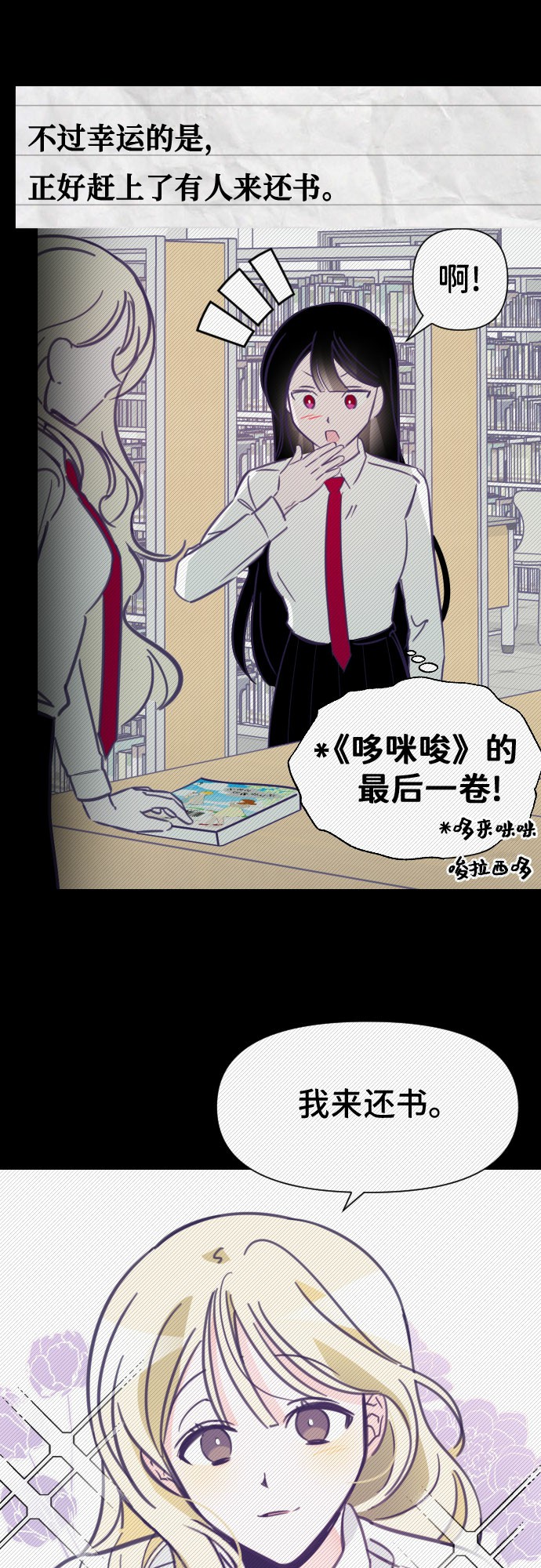 [第12话] 第二个子涵（08）43