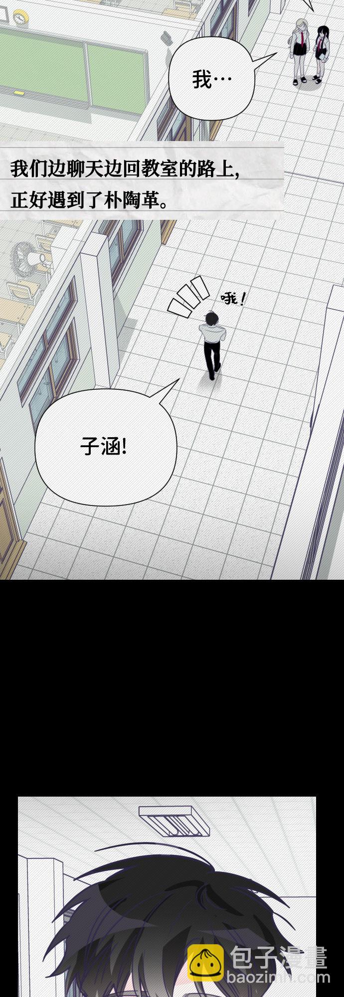 [第12话] 第二个子涵（08）48