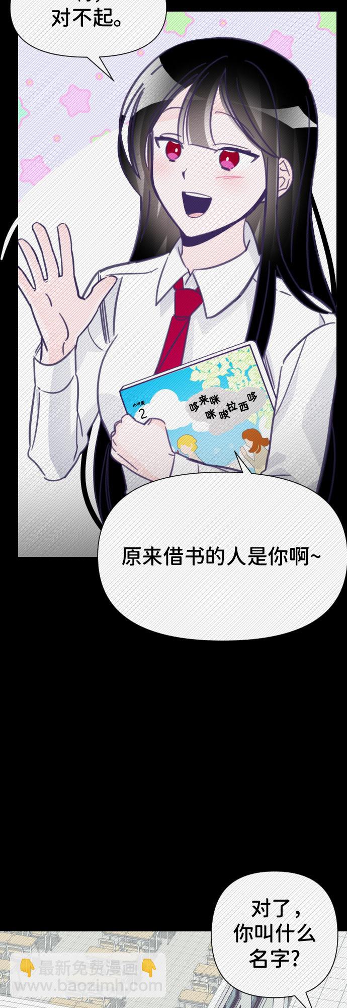 [第12话] 第二个子涵（08）51