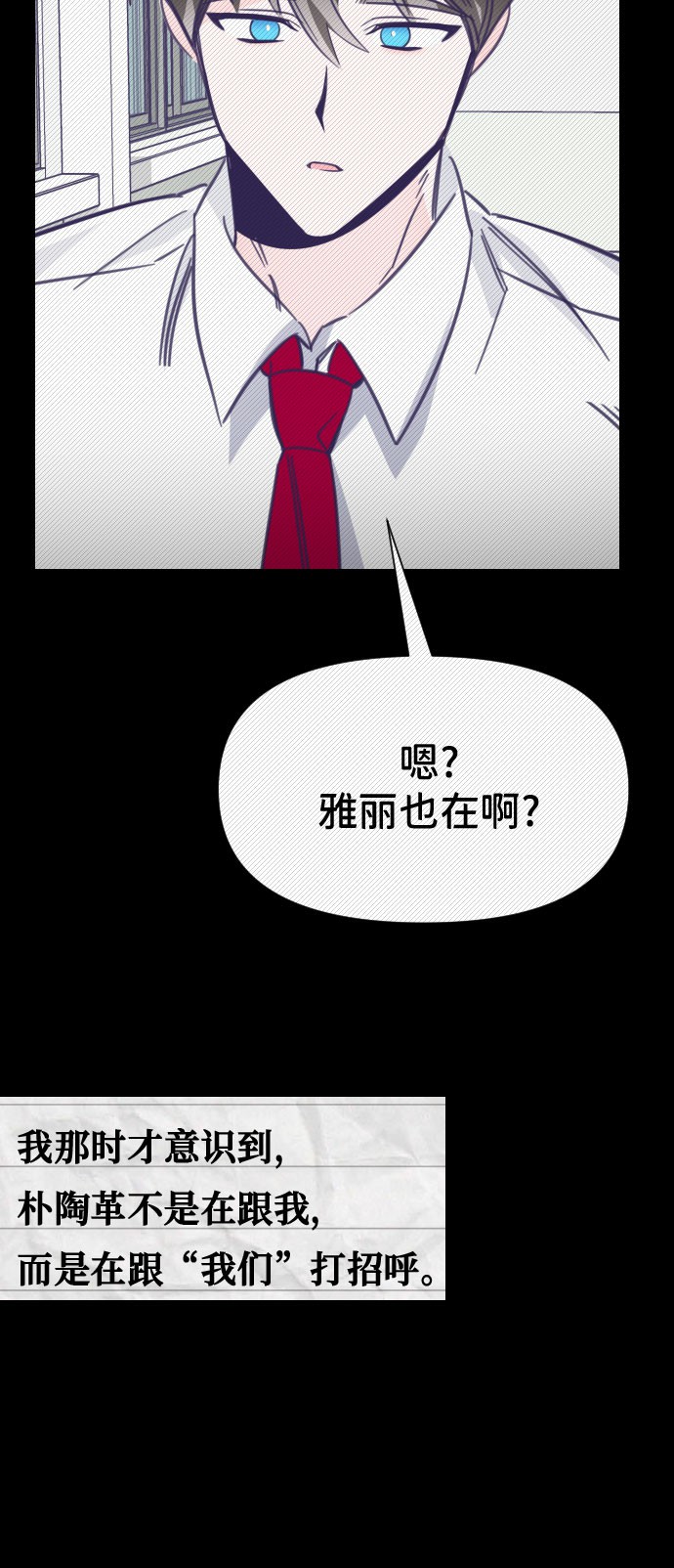 [第12话] 第二个子涵（08）53