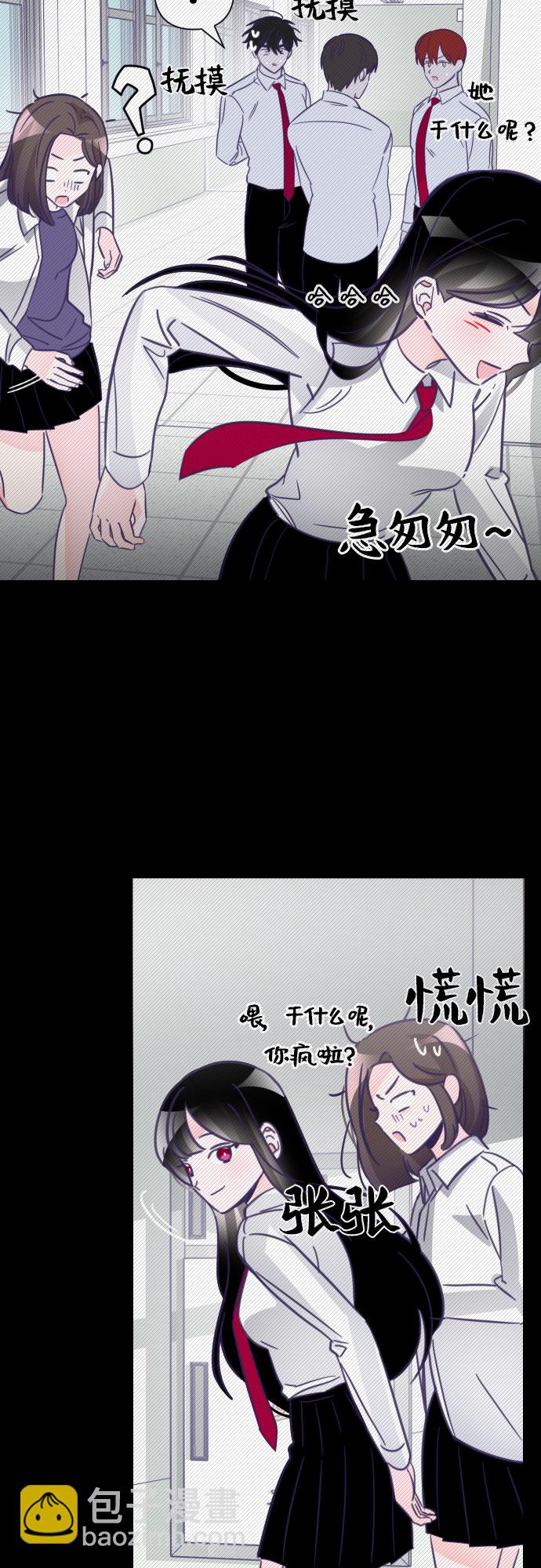 [第12话] 第二个子涵（08）7