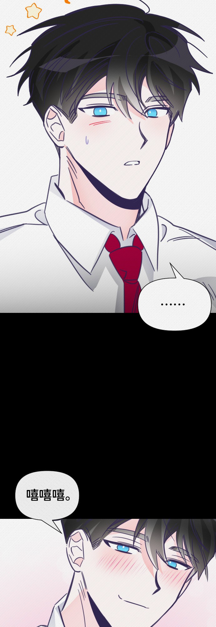 [第12话] 第二个子涵（08）9