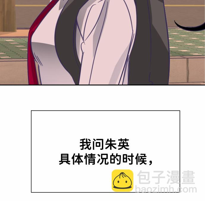 [第15话] 第二个子涵（11）10