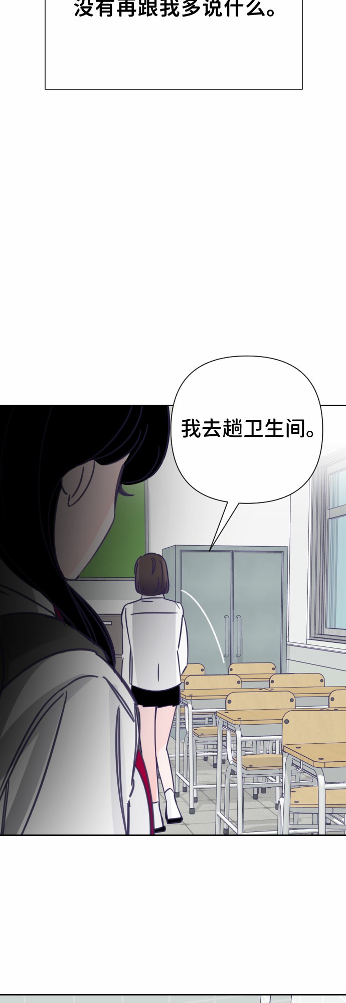 [第15话] 第二个子涵（11）13