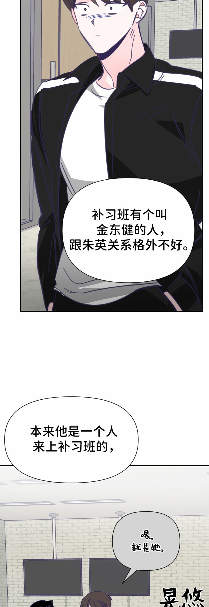[第15话] 第二个子涵（11）18
