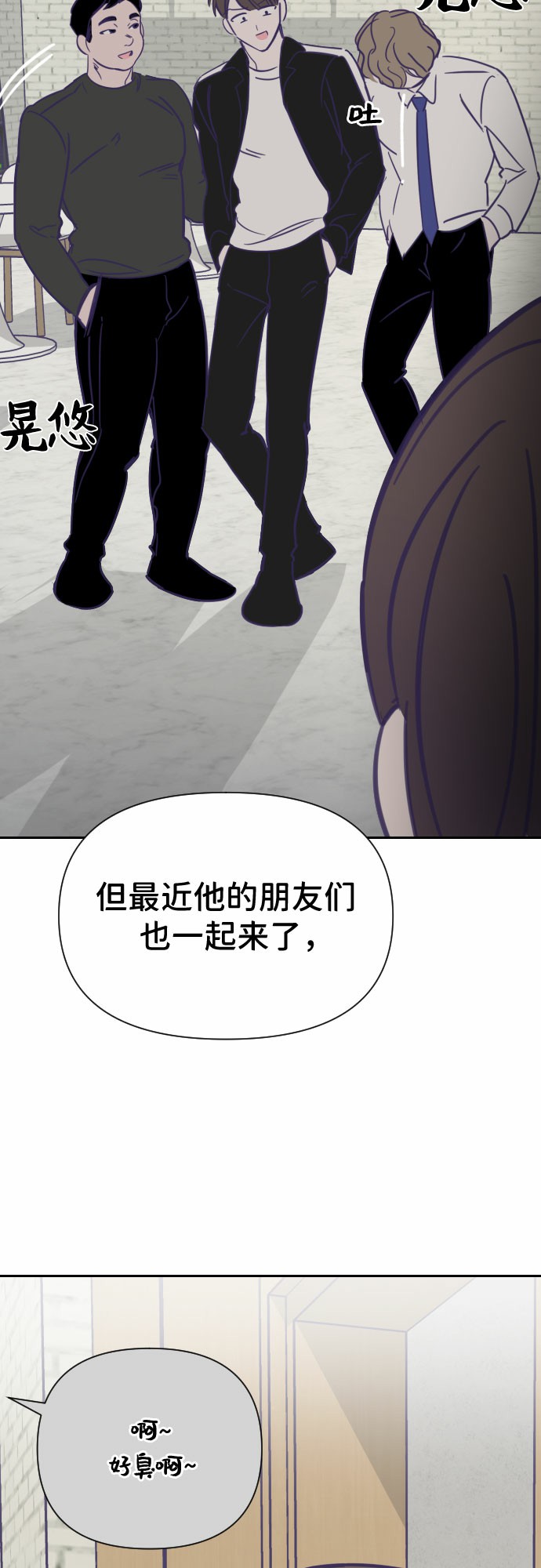 [第15话] 第二个子涵（11）19
