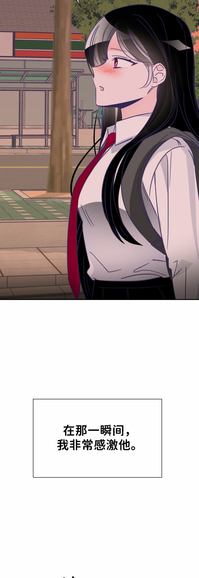 [第15话] 第二个子涵（11）37