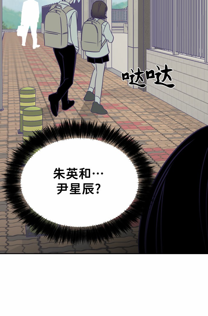 [第15话] 第二个子涵（11）40