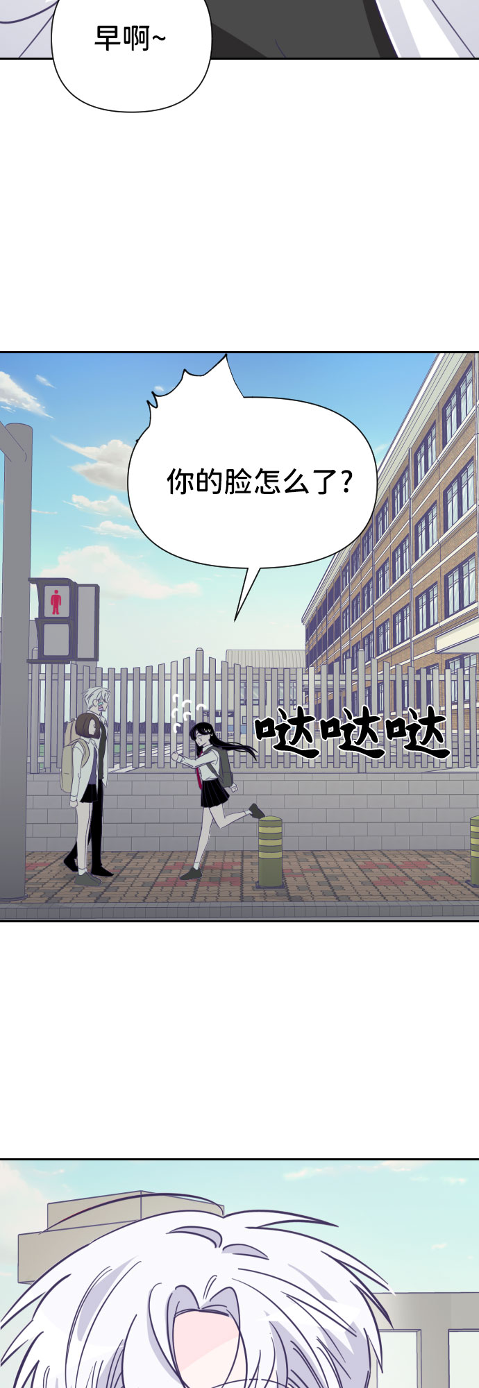 [第15话] 第二个子涵（11）46