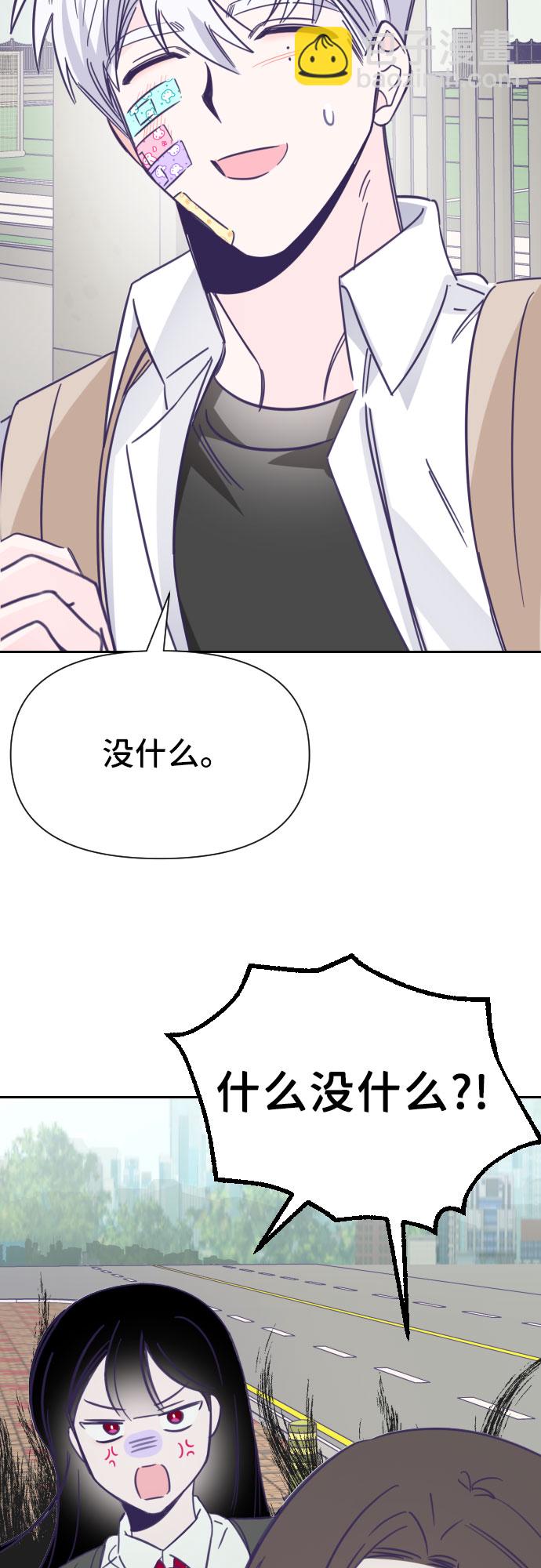 [第15话] 第二个子涵（11）51