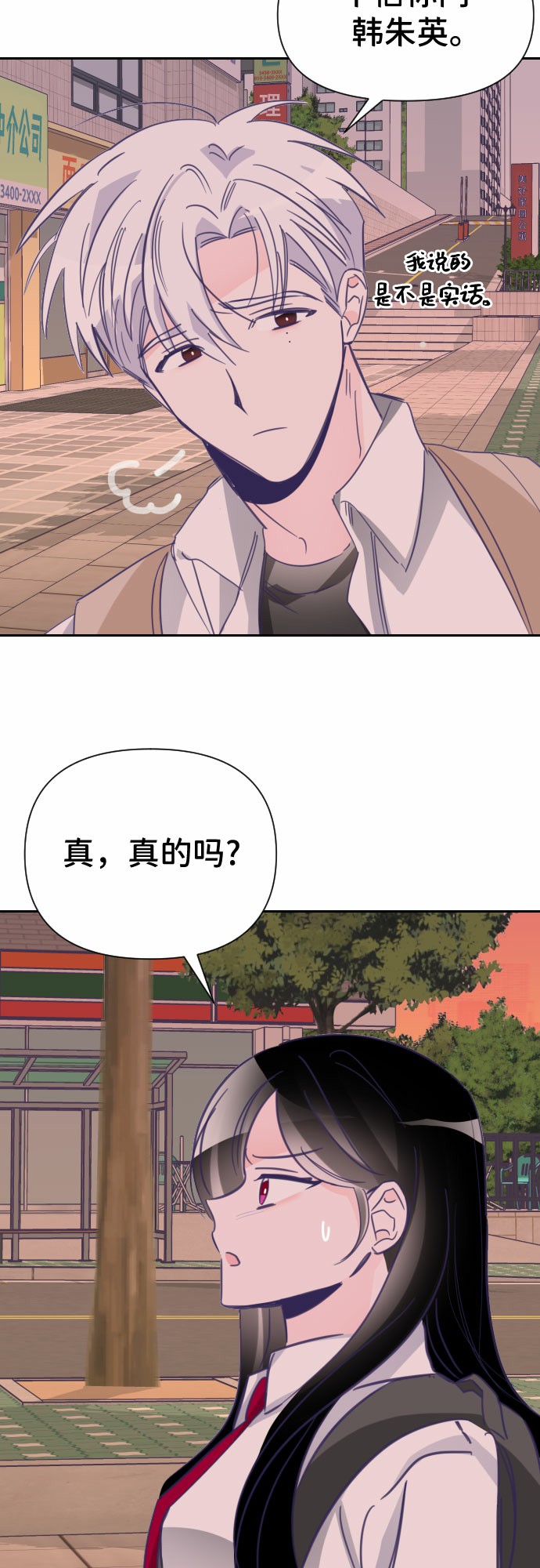 [第15话] 第二个子涵（11）6