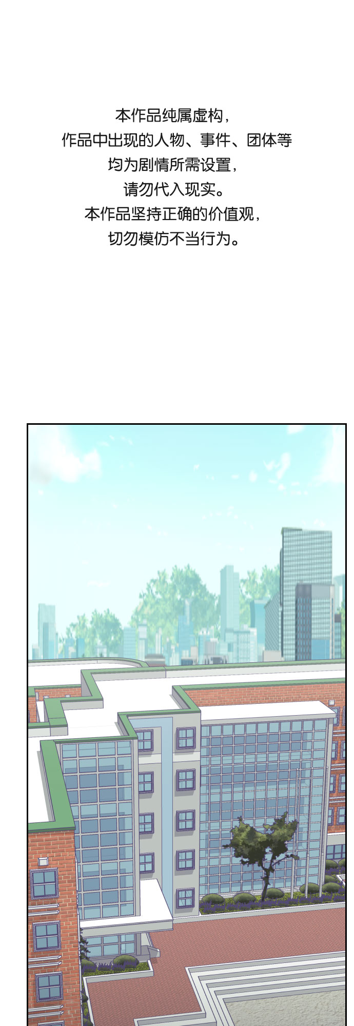 [第18话] 第二个子涵（14）0