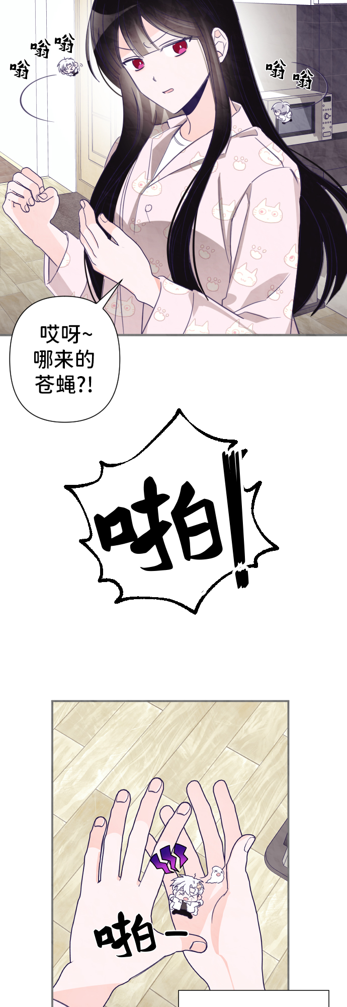 [第26话] 子涵，我的子涵（04）7