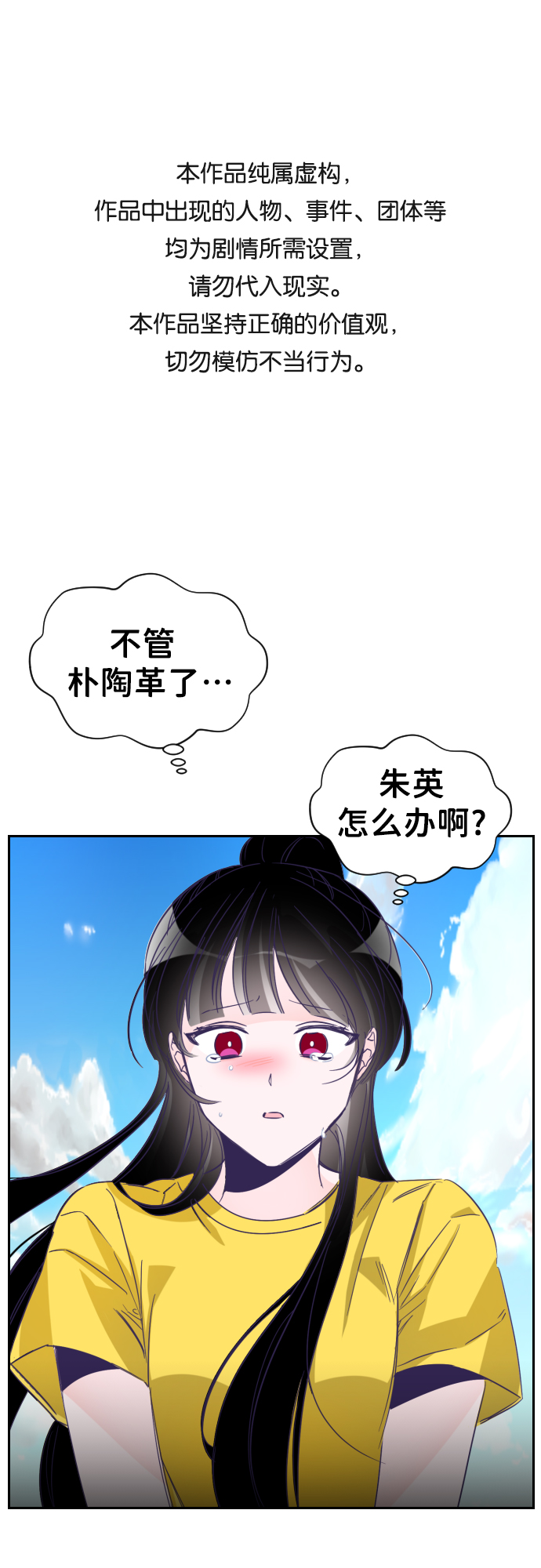 [第27话] 第三个子涵（01）0