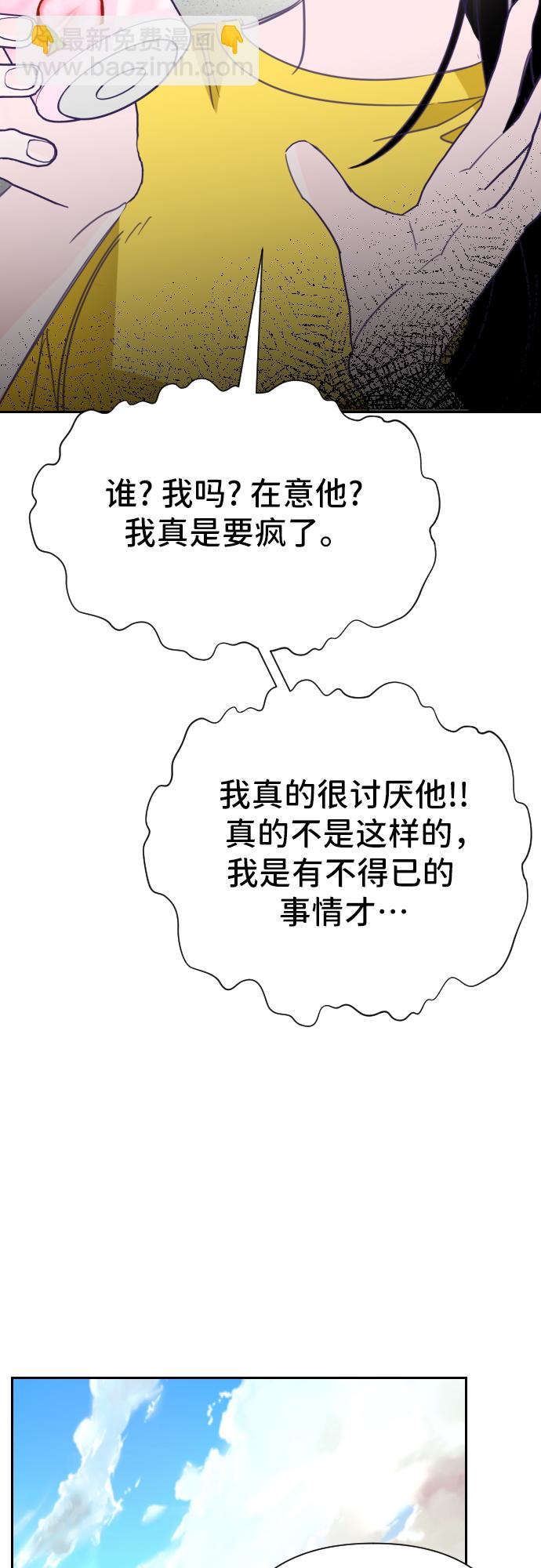 [第27话] 第三个子涵（01）15