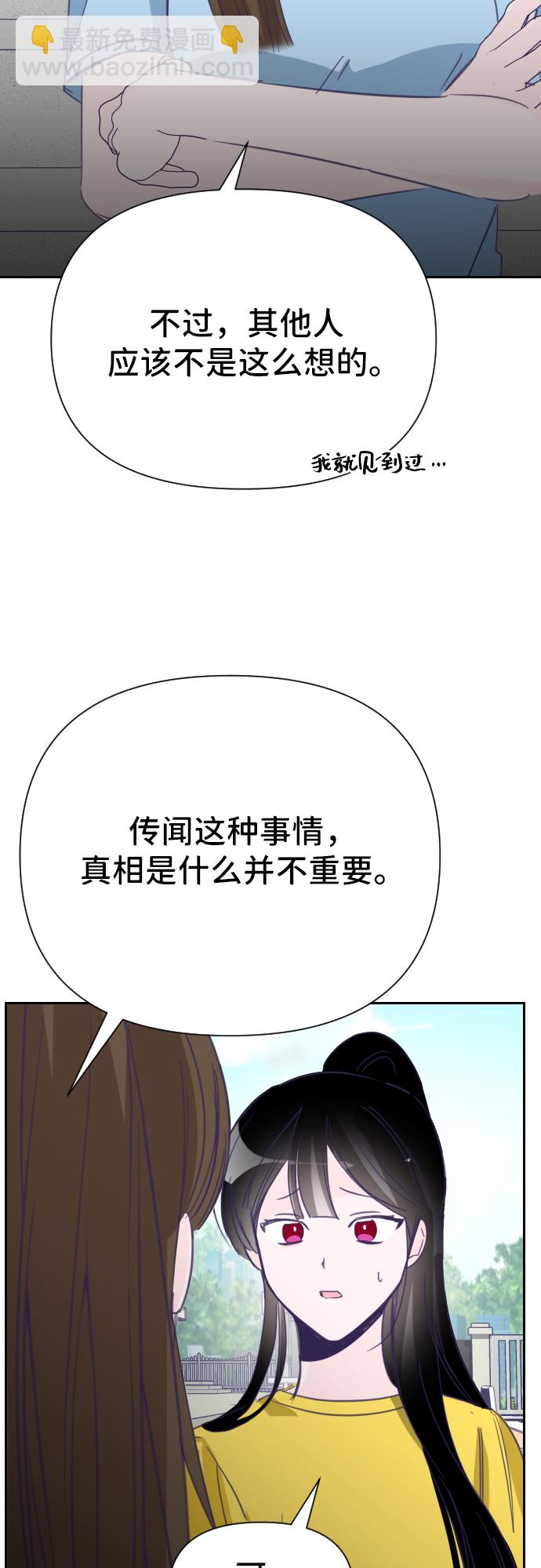 [第27话] 第三个子涵（01）17