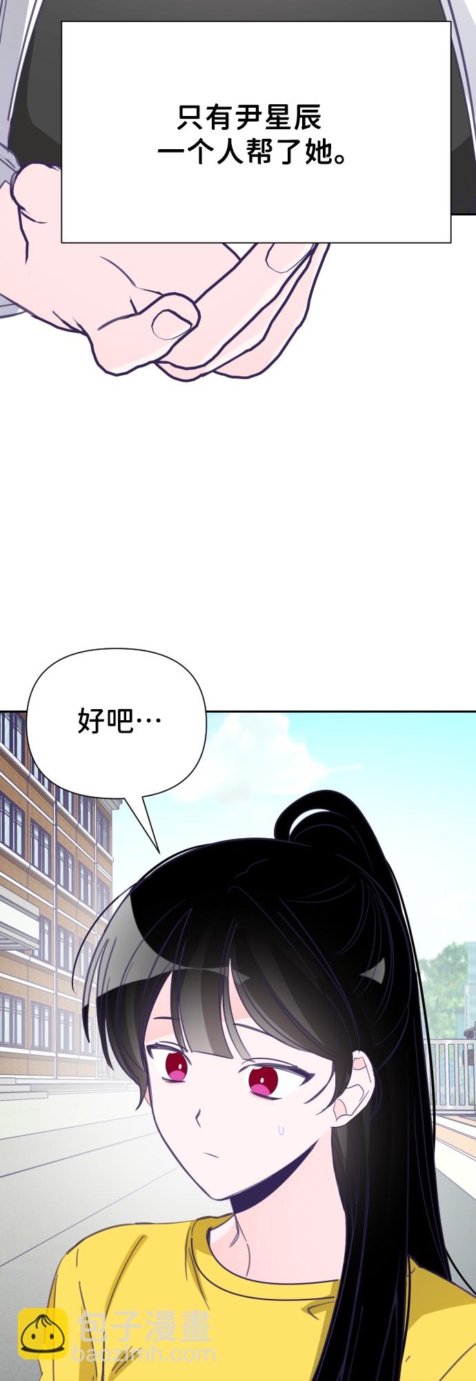 [第27话] 第三个子涵（01）22