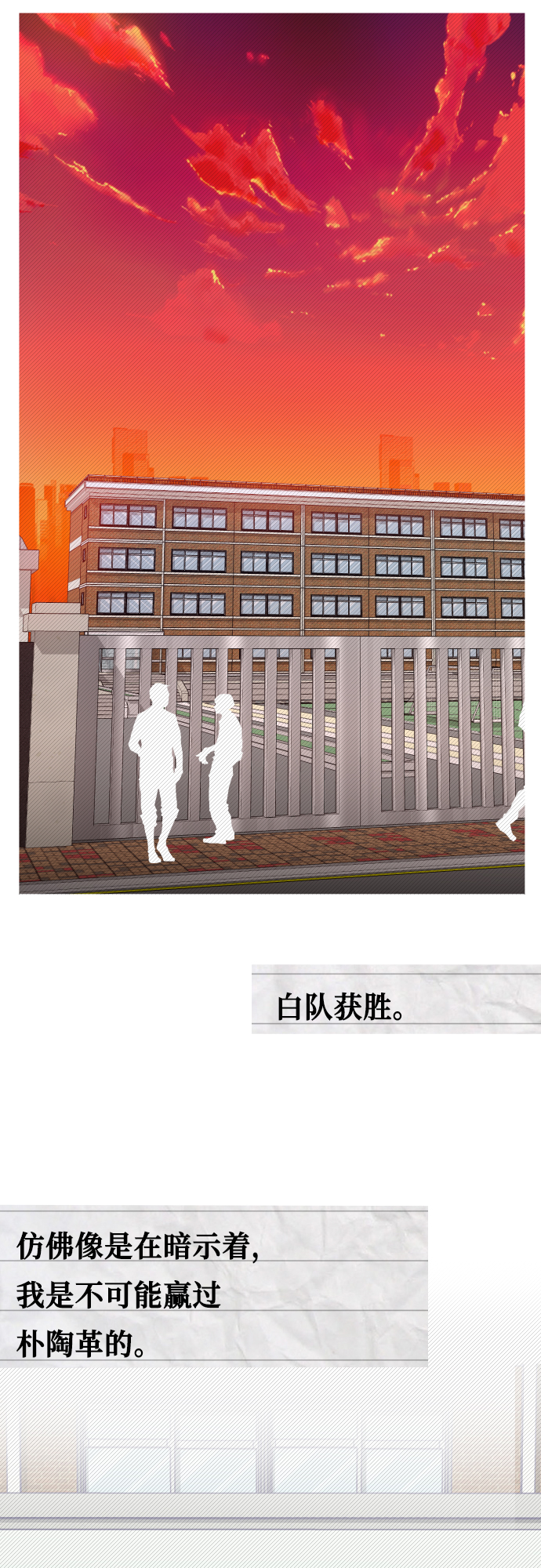 [第27话] 第三个子涵（01）25