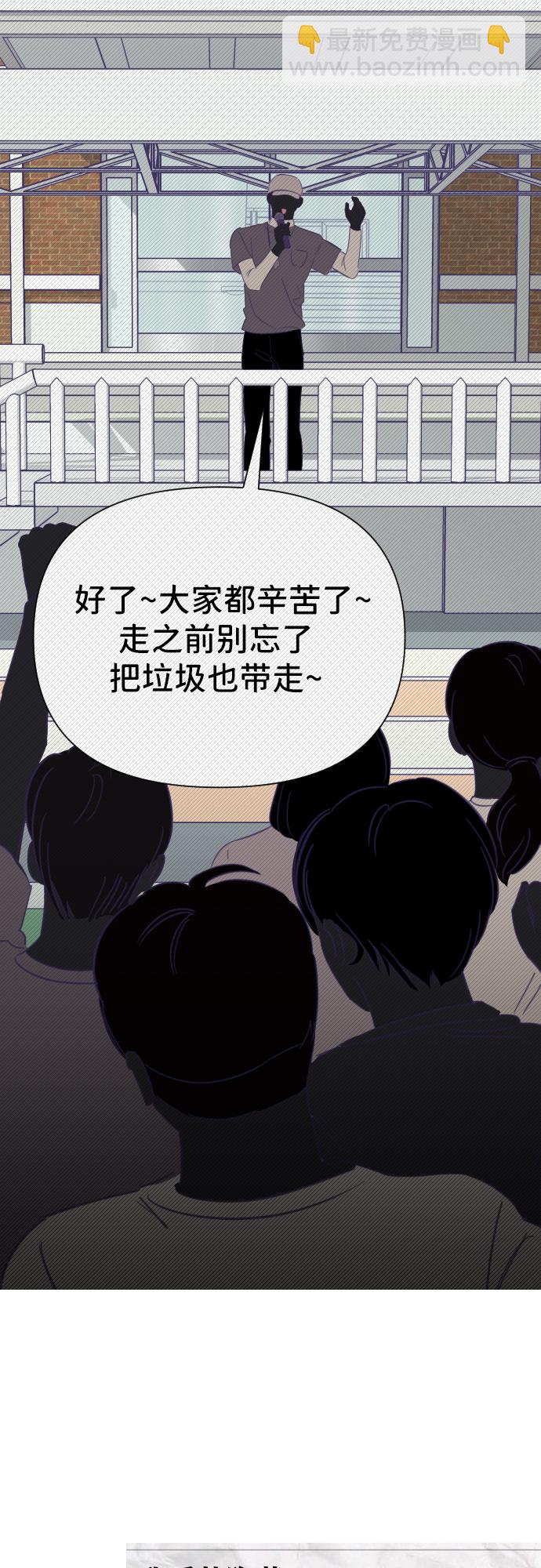 [第27话] 第三个子涵（01）26