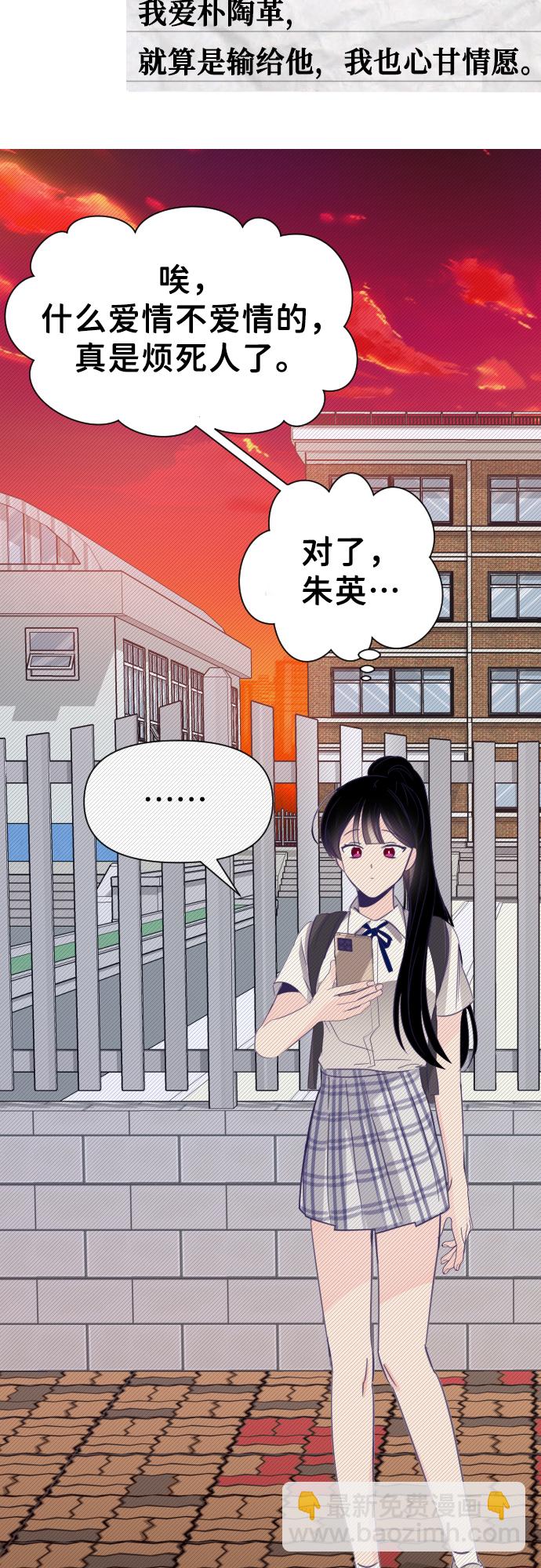 [第27话] 第三个子涵（01）27