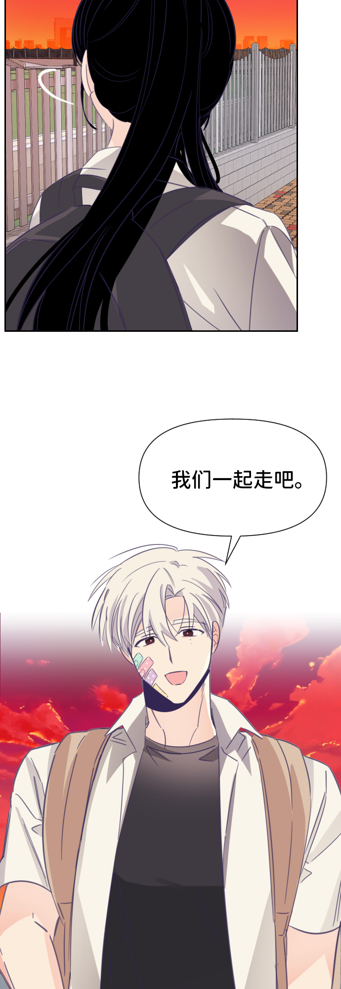 [第27话] 第三个子涵（01）30