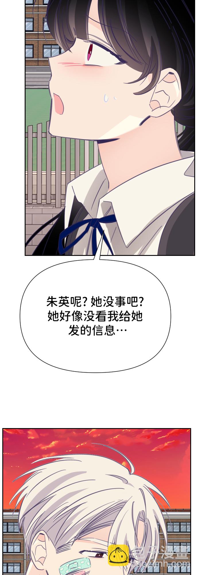[第27话] 第三个子涵（01）33