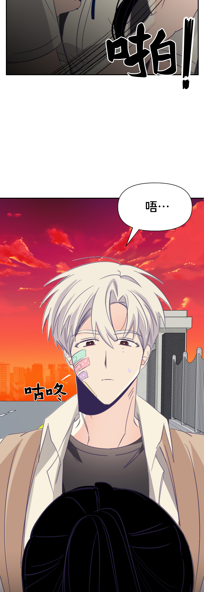 [第27话] 第三个子涵（01）37