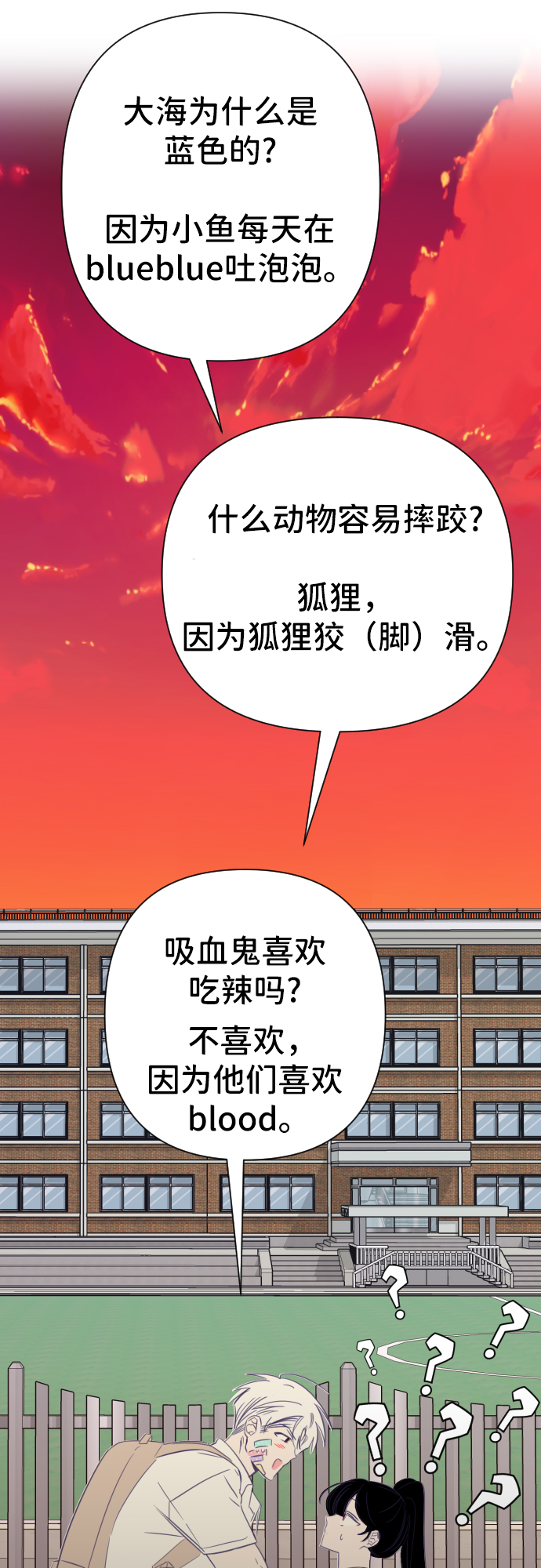 [第27话] 第三个子涵（01）39