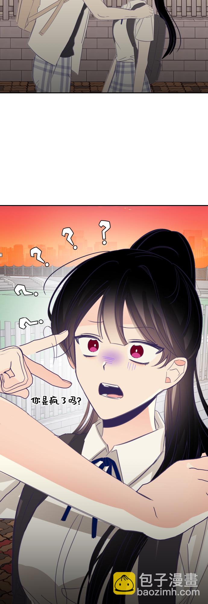 [第27话] 第三个子涵（01）40